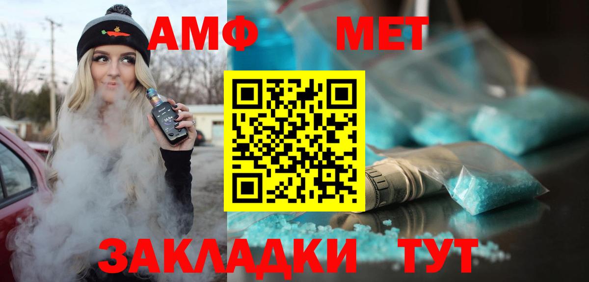 КОКАИН  ГЕРОИН  Меф   Гашиш  Канабис  ЭКСТАЗИ  Ачинск  COCAIN  Меф МЯУ МЯУ кристаллы 