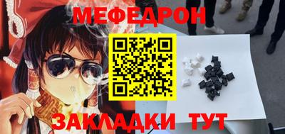 гашишное масло Бердск