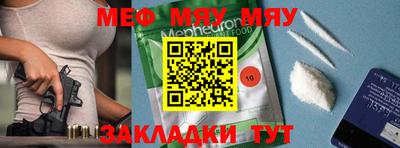 гашишное масло Бердск
