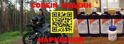 марки nbome Белореченск