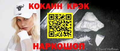 PSILOCYBIN Белорецк