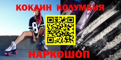 экстази Абинск