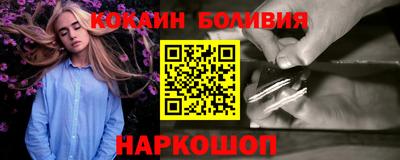 марки nbome Белореченск