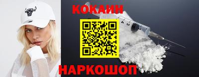 гашишное масло Бердск