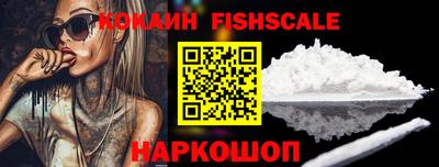 соль ск Апшеронск