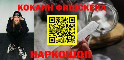 PSILOCYBIN Белорецк
