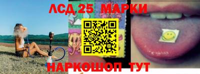 гашишное масло Бердск