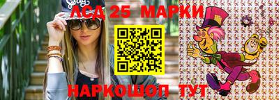 марки nbome Белореченск