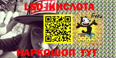 PSILOCYBIN Белорецк