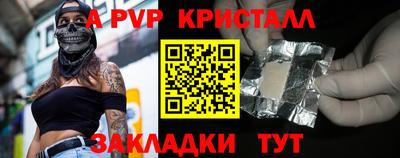 гидра Азнакаево