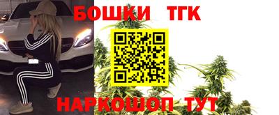 гидра Азнакаево