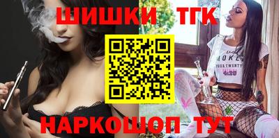марки nbome Белореченск