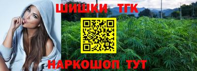 гидра Азнакаево