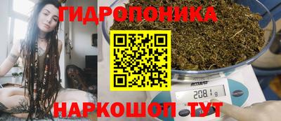 гашишное масло Бердск