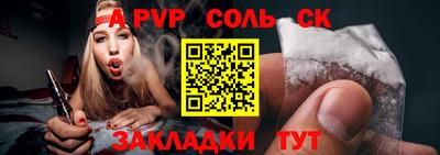 гашишное масло Бердск