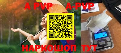 PSILOCYBIN Белорецк