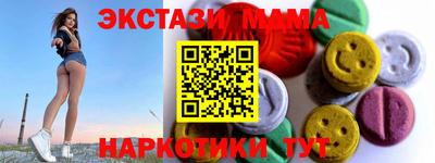 марки nbome Белореченск