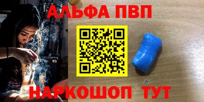 гидра Азнакаево