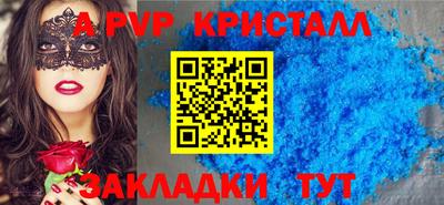 марки nbome Белореченск