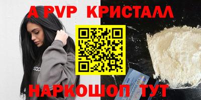 марки nbome Белореченск