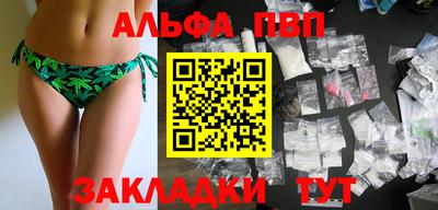 гашишное масло Бердск