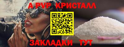 PSILOCYBIN Белорецк