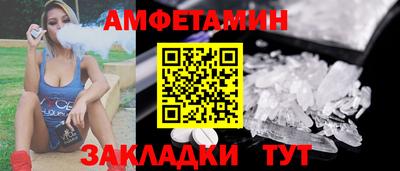 марки nbome Белореченск
