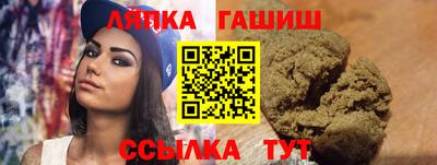 марки nbome Белореченск