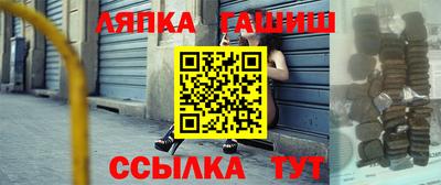 экстази Абинск