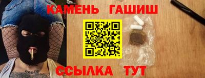 PSILOCYBIN Белорецк