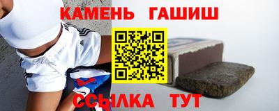 соль ск Апшеронск