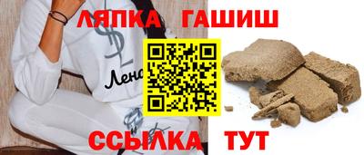 соль ск Апшеронск