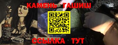 PSILOCYBIN Белорецк