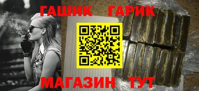 гидра Азнакаево