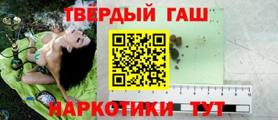 марки nbome Белореченск