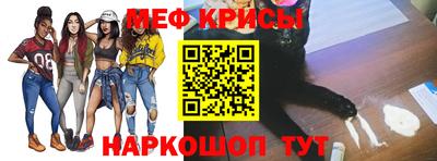 соль ск Апшеронск