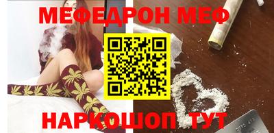 гидра Азнакаево