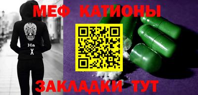 гашишное масло Бердск