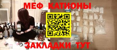 марки nbome Белореченск