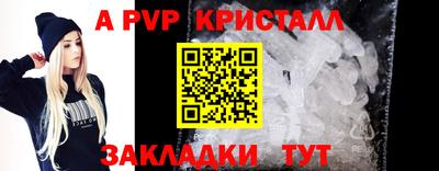 марки nbome Белореченск