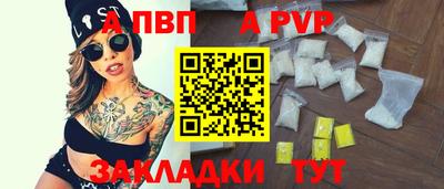 марки nbome Белореченск