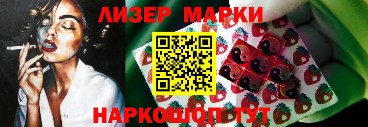 LSD-25 экстази кислота Ачинск