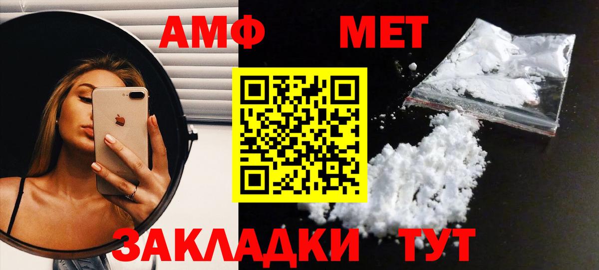 Первитин витя Ачинск