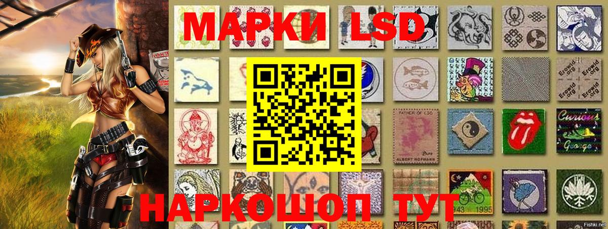 Наркотические марки 1,8мг  Марки N-bome  Ачинск  Наркотические марки 1,8мг 