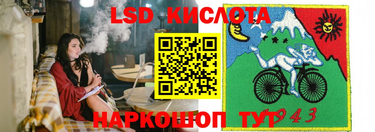 Марки N-bome 1500мкг Ачинск