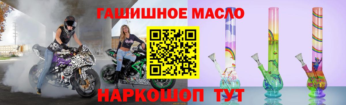 ТГК Wax  Ачинск 