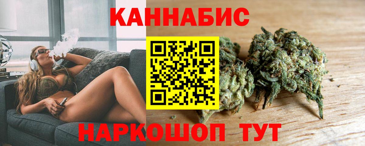 Конопля VHQ  Ачинск  Марихуана SATIVA & INDICA  Марихуана OG Kush  Канабис конопля 
